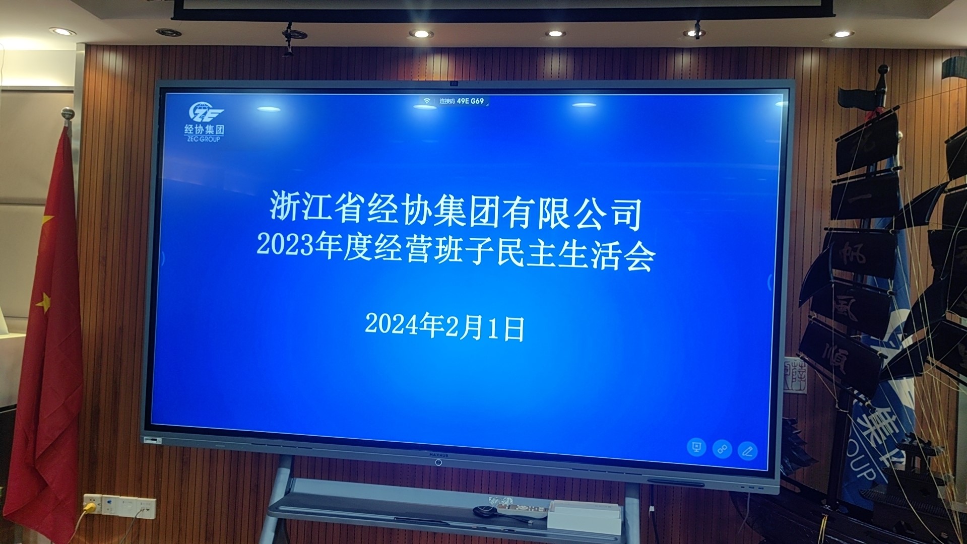 AG Club | The Originator of Live Casino